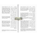 Noble Quran in Somali Language / Somalian