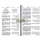 Noble Quran in Tamil Language Arabic To Tamil Translation