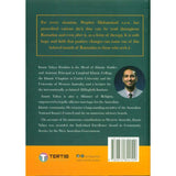 Ramadan Therapy by Yahya Adel Ibrahim
ISBN 9789672844129