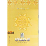 The Rationale & Benefits of Salat (Islamic Prayers)