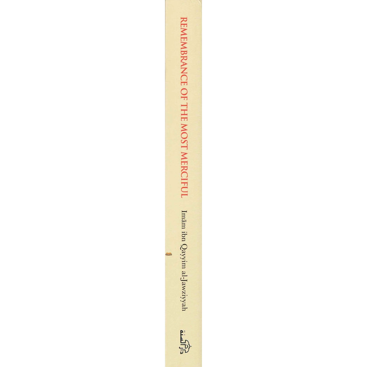 Remembrance of The Most Merciful