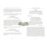 Remembrance of The Most Merciful