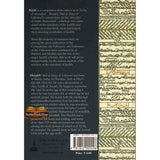 Rijal Narrators of The Muwatta Al Imam Muhammad