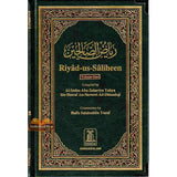 Riyad Us Saliheen : 2 volume Set