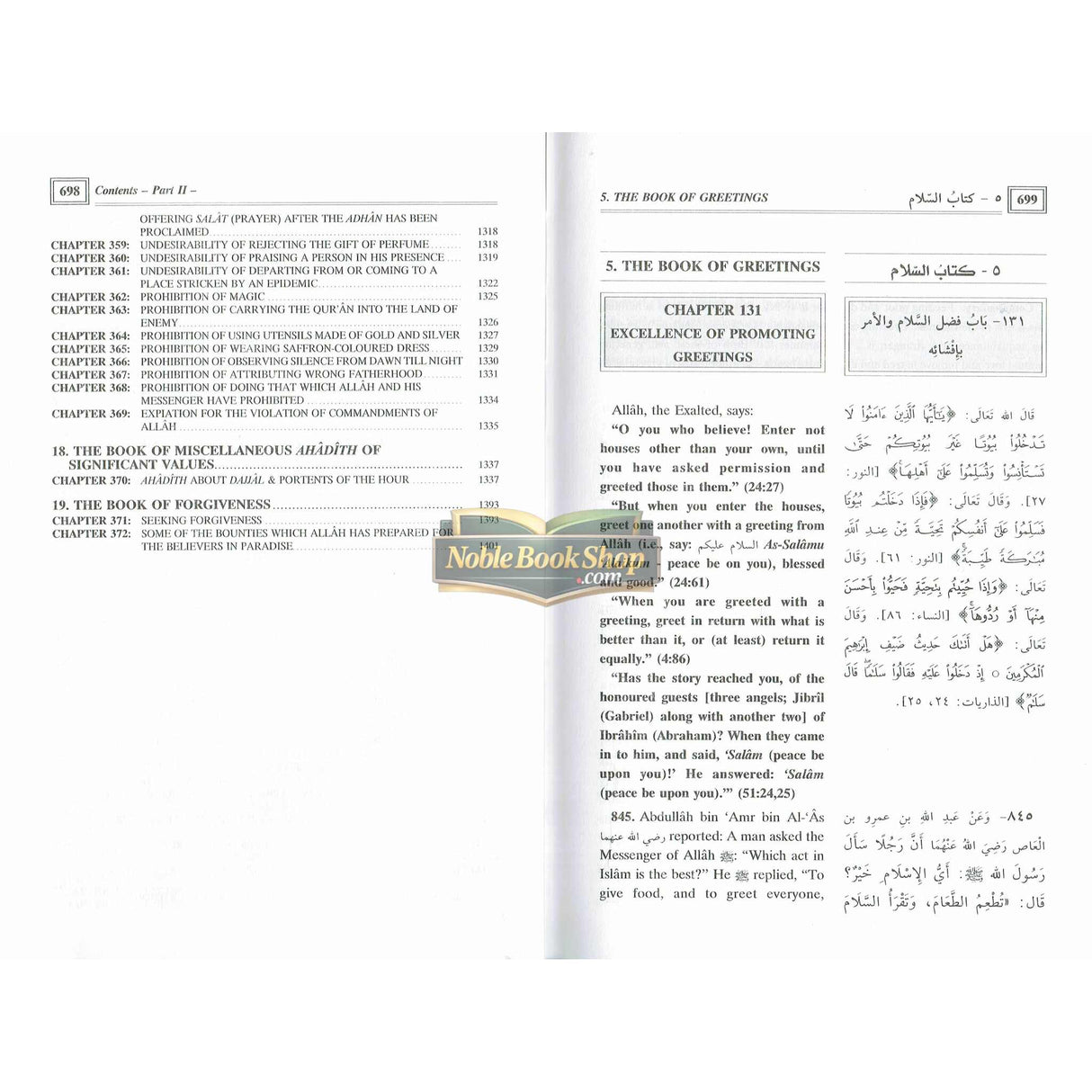 Riyad Us Saliheen : 2 volume Set