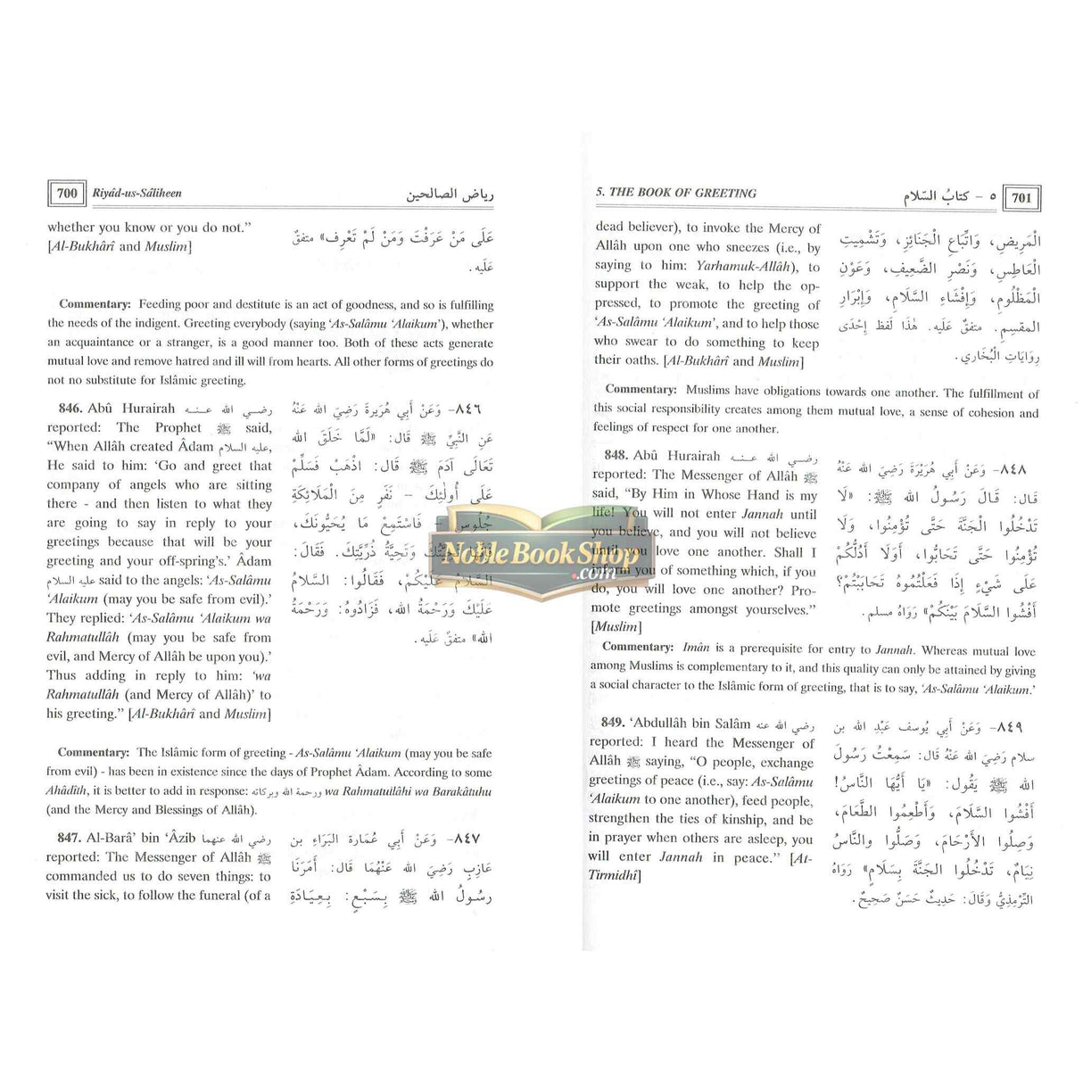 Riyad Us Saliheen : 2 volume Set