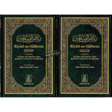 Riyad Us Saliheen : 2 volume Set