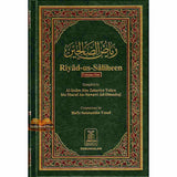 Riyad Us Saliheen : 2 volume Set