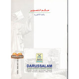 The Ruling on Tasweer