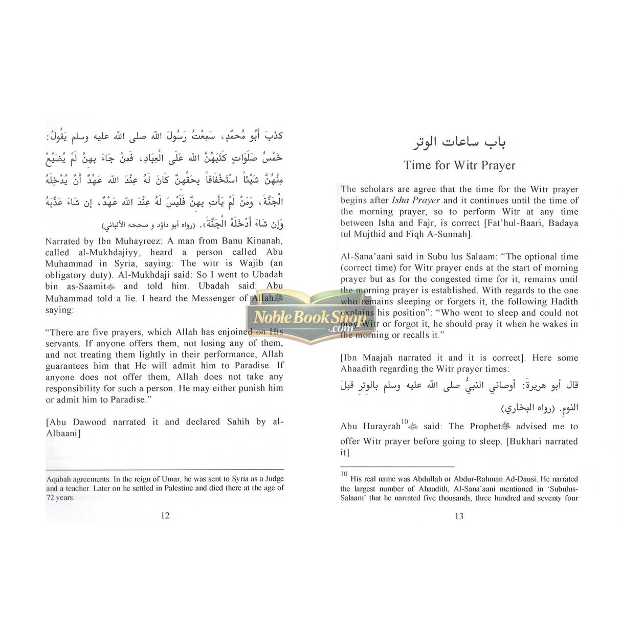 Rulings Of Witr Prayer-2038