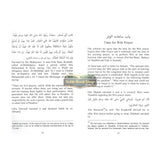 Rulings Of Witr Prayer-2038