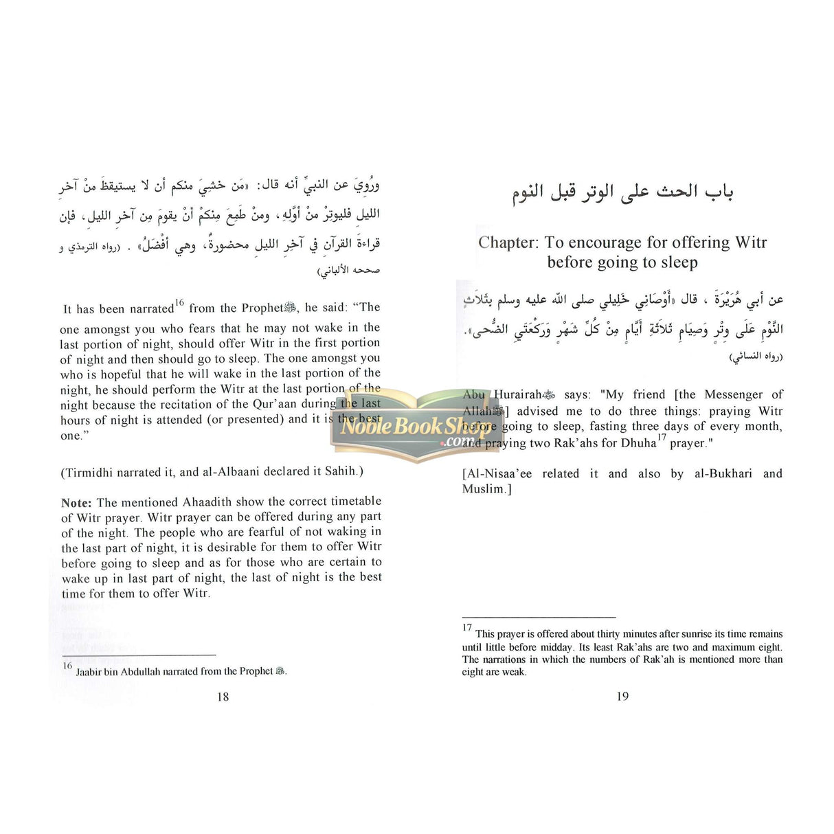 Rulings Of Witr Prayer-2038