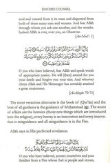 Sincere Counsel to the Students of Sacred Knowledge - NobleBookshop