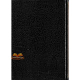 Arabic: Sahih Muslim (Large)