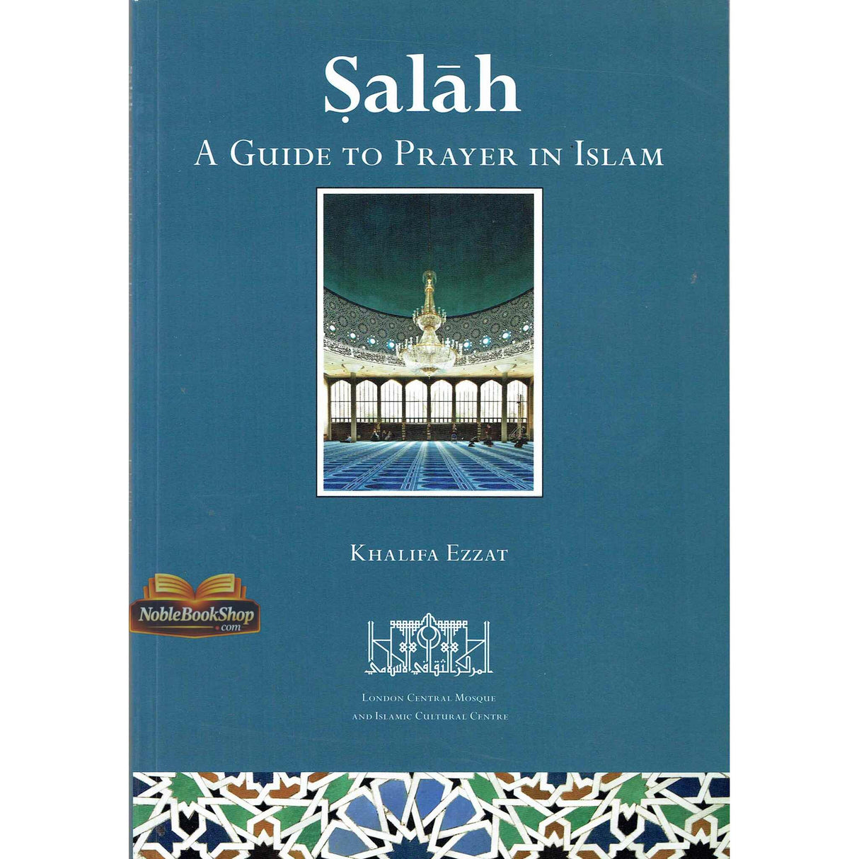Salah (A Guide To Prayer In Islam)