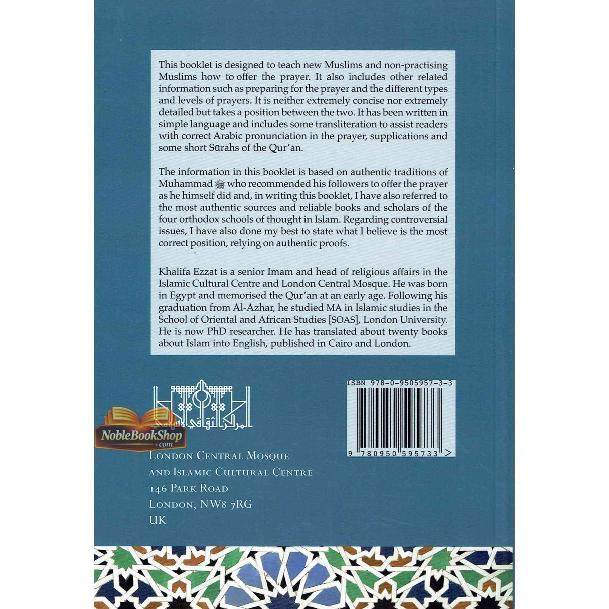 Salah (A Guide To Prayer In Islam)