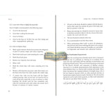 Salah (A Guide To Prayer In Islam)