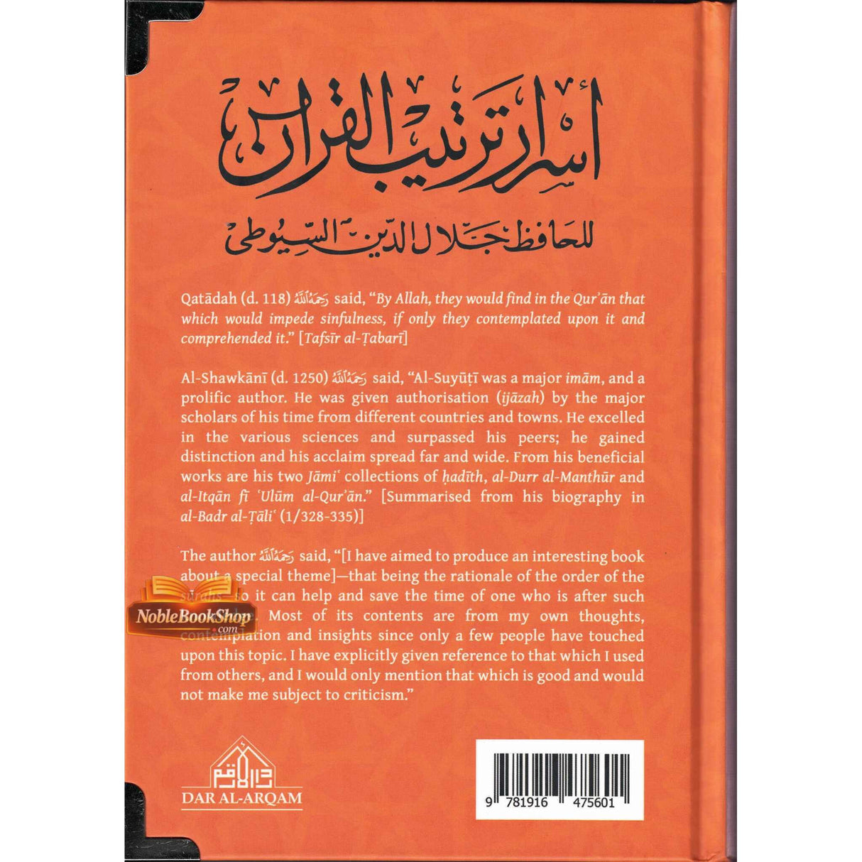 Secrets Within the Order of the Qur'an By Jalal Al-Din Al-Suyuti
ISBN:&nbsp;9781916475601