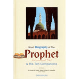 Short Biography Of The Prophet صلی الله علیه وآلهِ وسلم & His Ten Companions