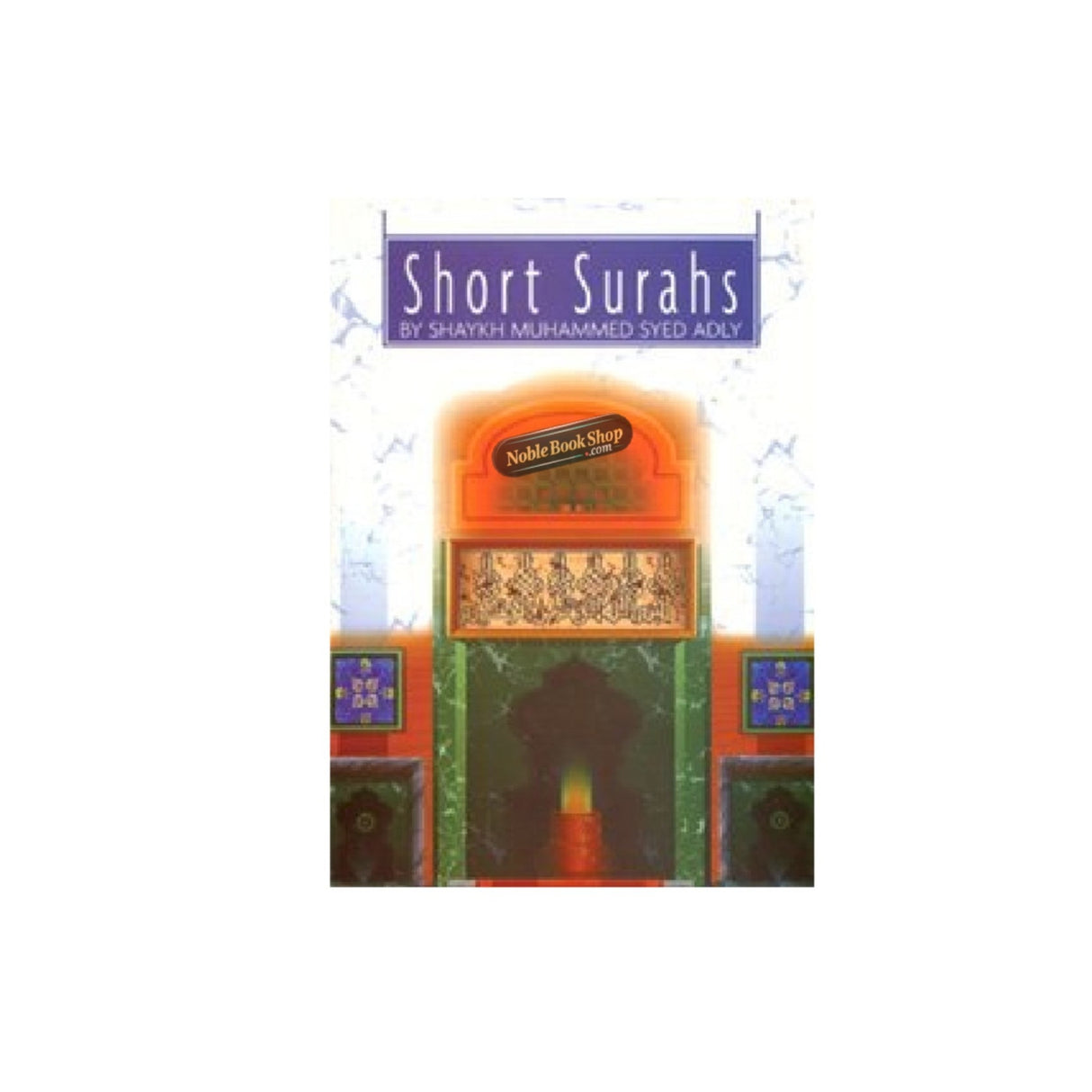 Short Surahs