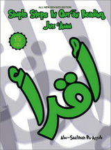 Simple Steps in Qur’ān Reading – Juz ‘Amm, 3181911314158