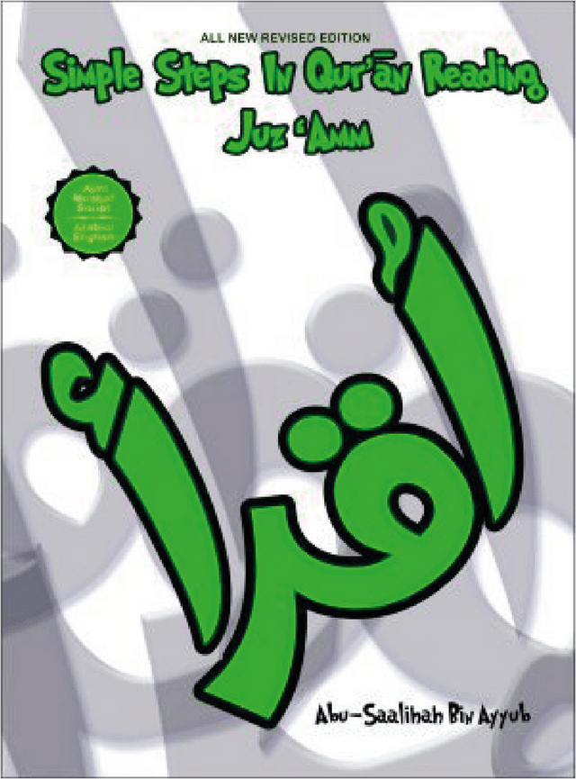 Simple Steps in Qur’ān Reading – Juz ‘Amm, 3181911314158