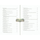 Sittings In The Month Of Ramadan & A Gift To The People Of Iman