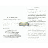 Sittings In The Month Of Ramadan & A Gift To The People Of Iman