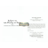 Sittings In The Month Of Ramadan & A Gift To The People Of Iman