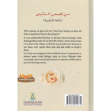 Stories of Repentance