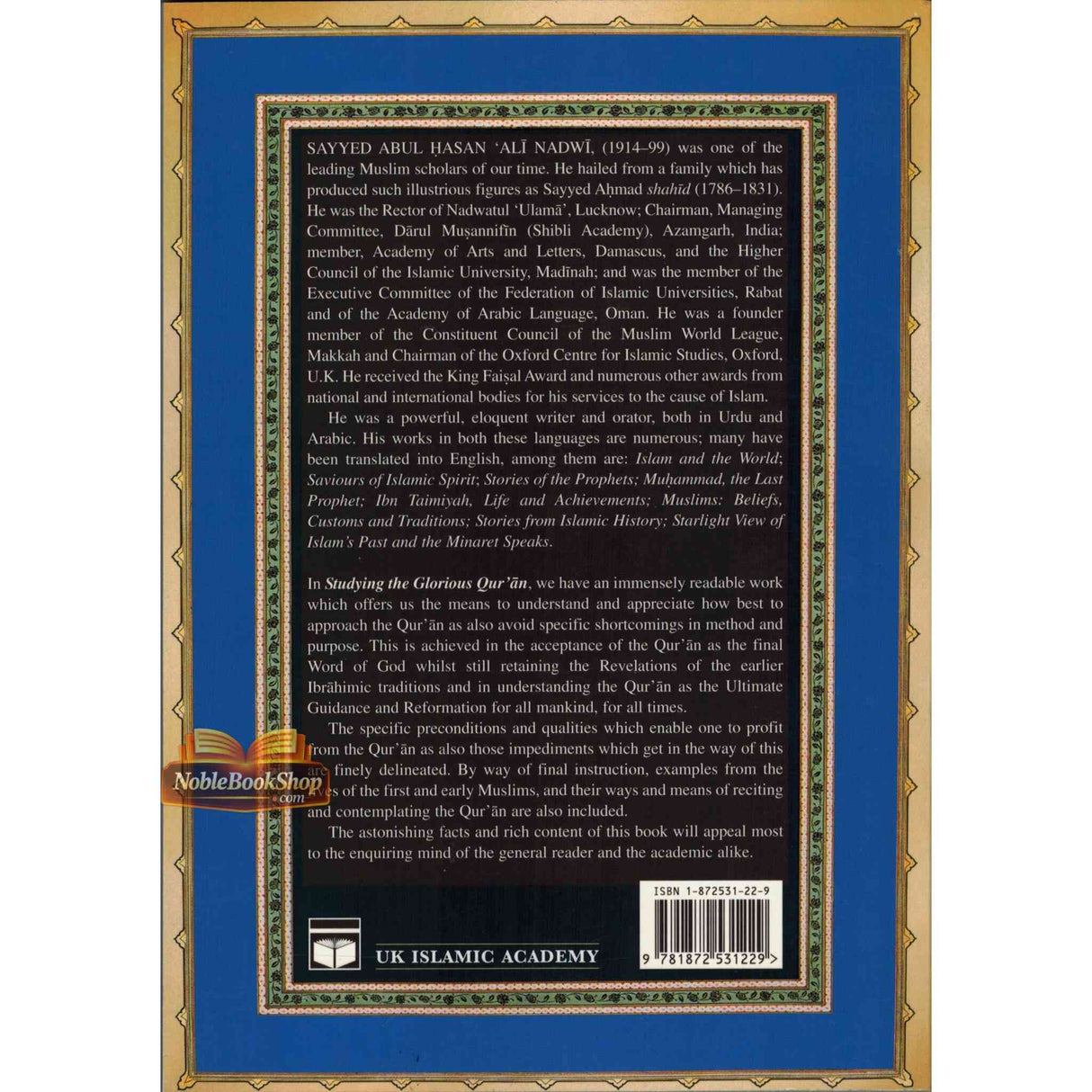 Studying the Glorious Qur'an 