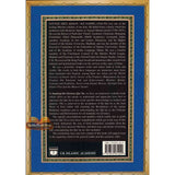 Studying the Glorious Qur'an 