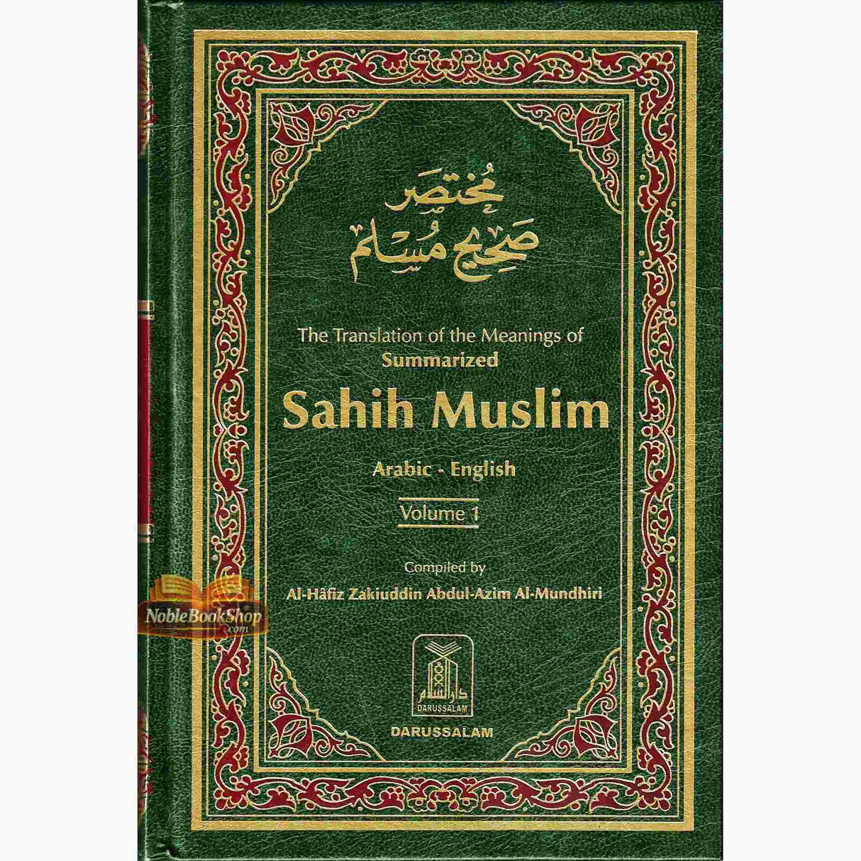 Sahih Muslim : 2 Volume Set