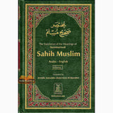 Sahih Muslim : 2 Volume Set