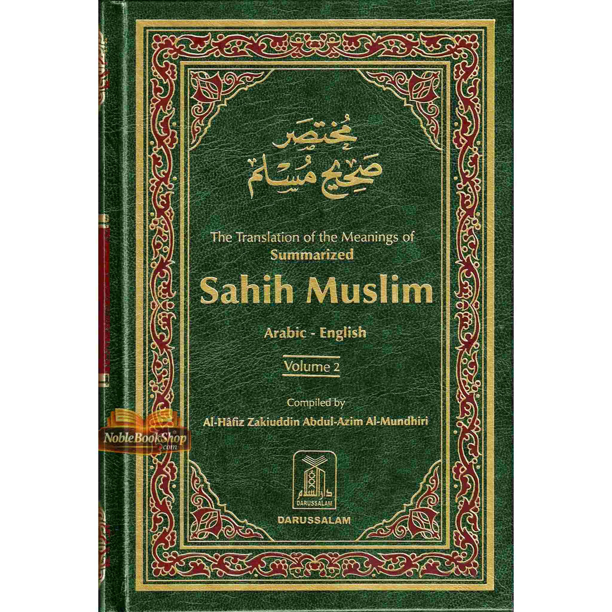 Sahih Muslim : 2 Volume Set