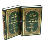 Sahih Muslim : 2 Volume Set
