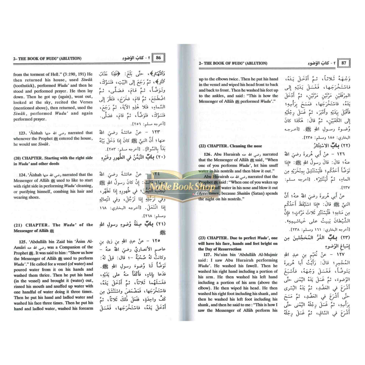 Sahih Muslim : 2 Volume Set