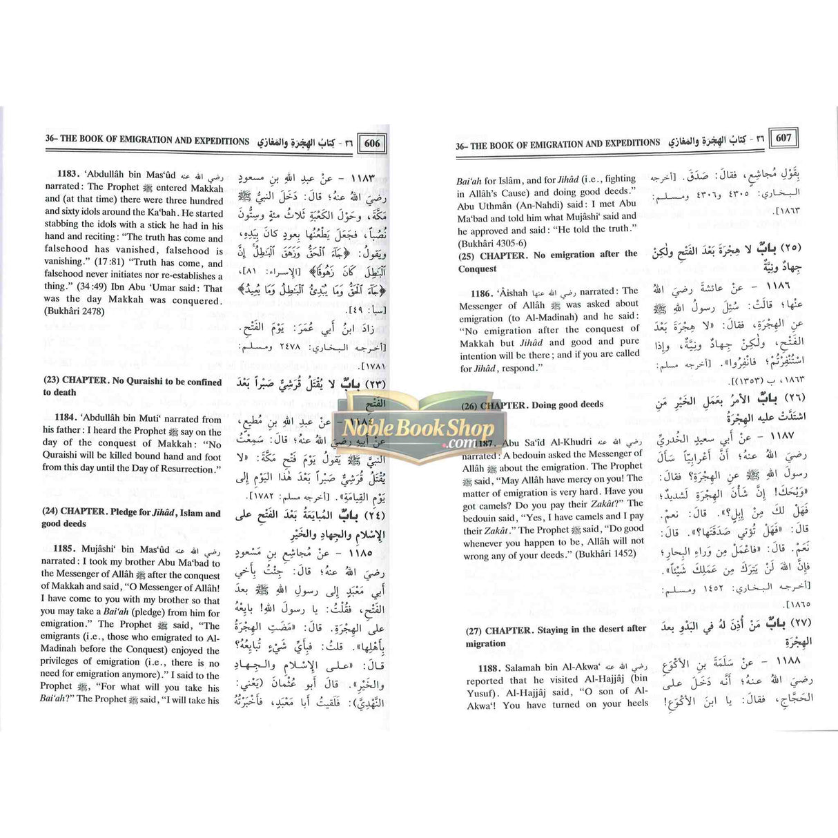 Sahih Muslim : 2 Volume Set