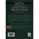 Supporting the Distressed Against the Tricks of Satan