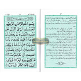 Surah Kahaf