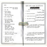 Surah Yasin and Al Rahman Long Size