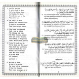 Surah Yasin and Al Rahman Long Size