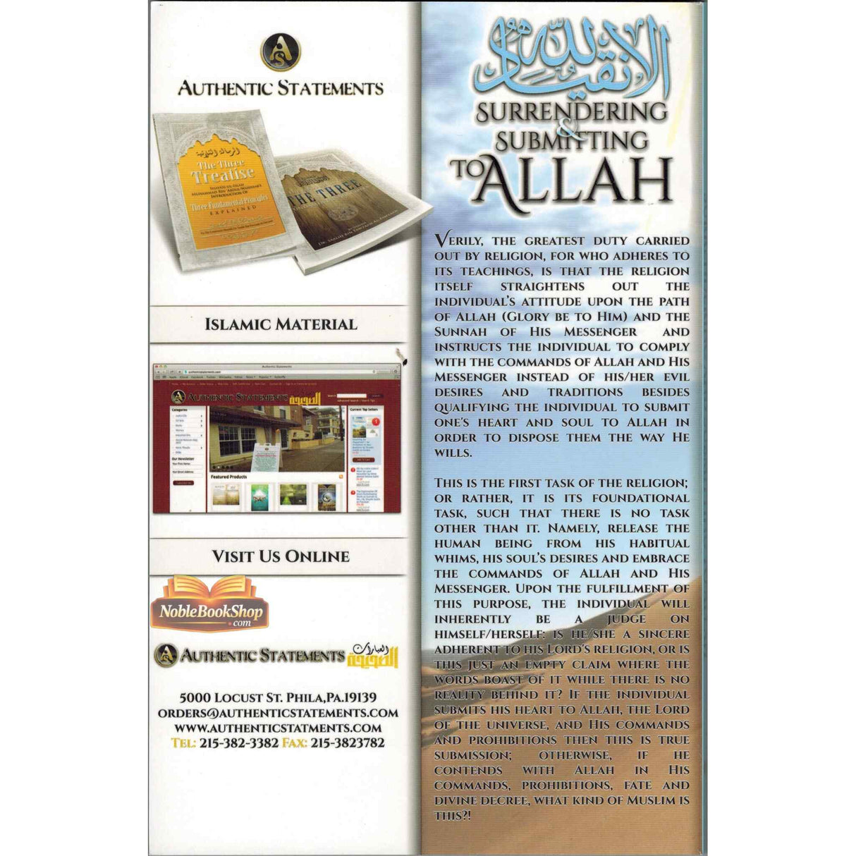 Surrendering And Submitting To Allah