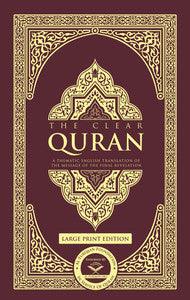 The Clear Quran English Only Hardcover Large Print 23x34.30x3.4cm