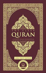 The Clear Quran English Only Hardcover Large Print 23x34.30x3.4cm