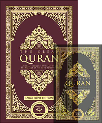 The Clear Quran English Only Hardcover Large Print 23x34.30x3.4cm