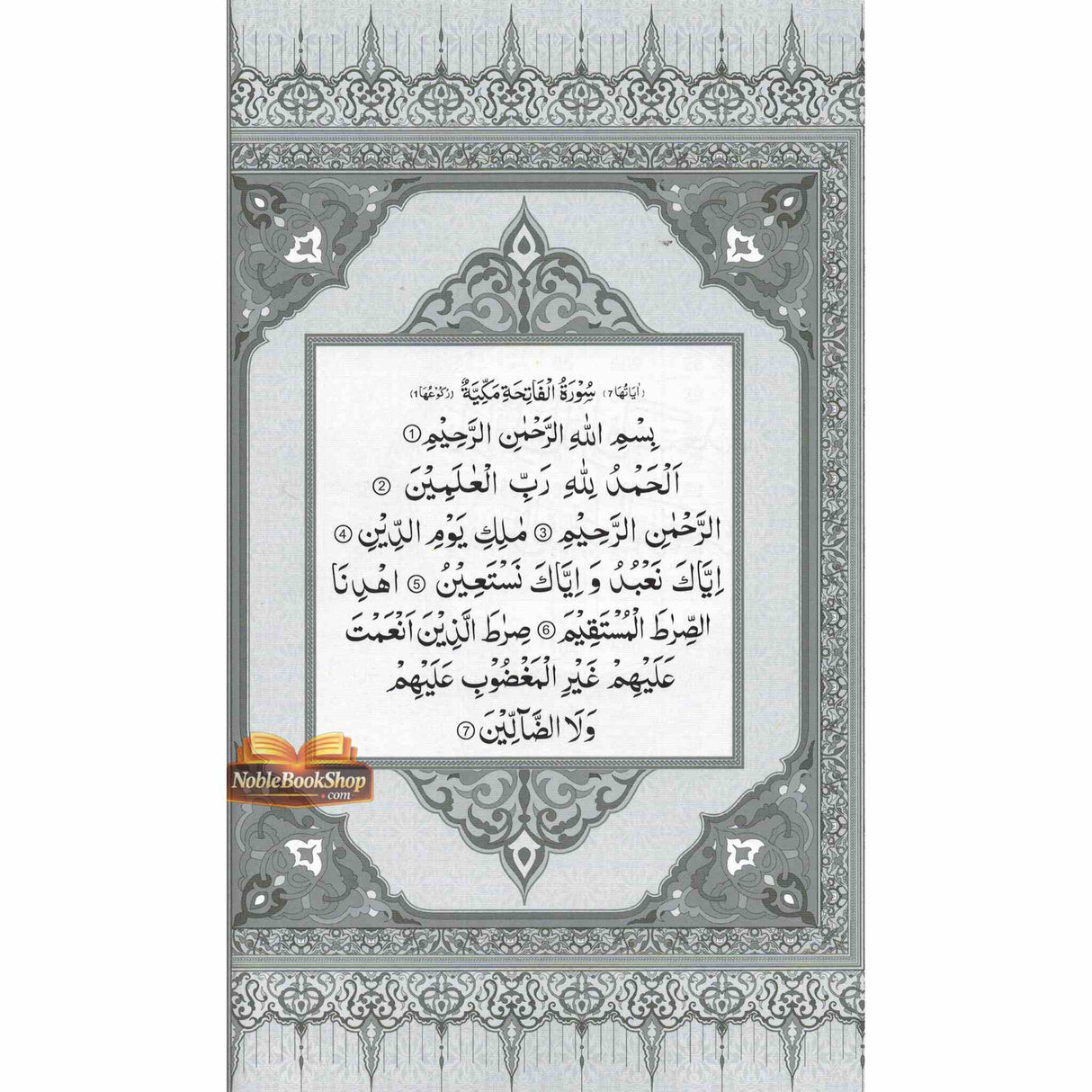 Tafseer Ahsan ul Kalam In Urdu