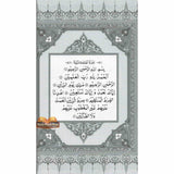 Tafseer Ahsan ul Kalam In Urdu