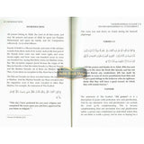 Tafseer Soorah Al Kahf by Sheikh Uthaymeen