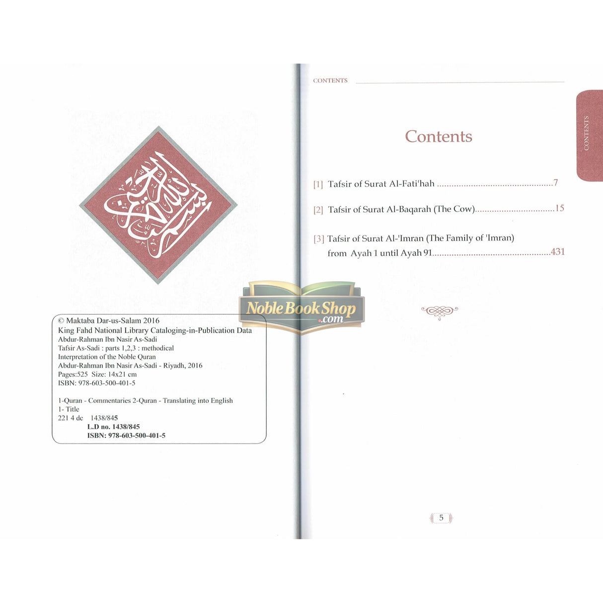 Tafsir As-Sa'di(Parts 01,02,03) Methodical Interpretation Of The Noble Quran